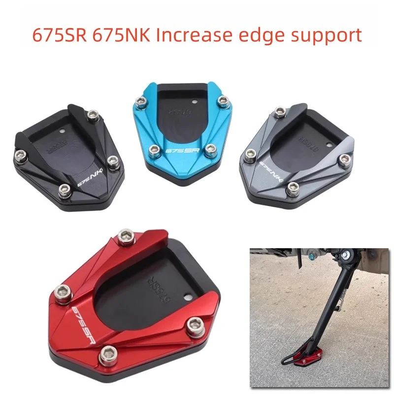 

For CFMOTO 675SR 675NK Increase Side Brace Modify Widen Foot Brace Side Brace Brake Pedal Gear Lever Modification Accessory