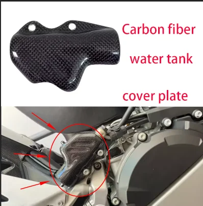 

2018-2024 100% carbon fiber Rear brake pump protective cover heel guard For Ducati Panigale V4 V4S V4R / Streetfighter V2 V4 V4S