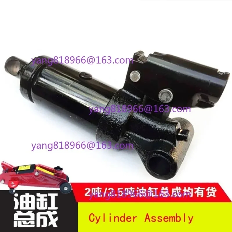 

Horizontal 2T/2.5T Hydraulic Jack Cylinder Assembly Horizontal Jack Accessories Piston Oil Cylinder Pump Body Pump Core Assembly