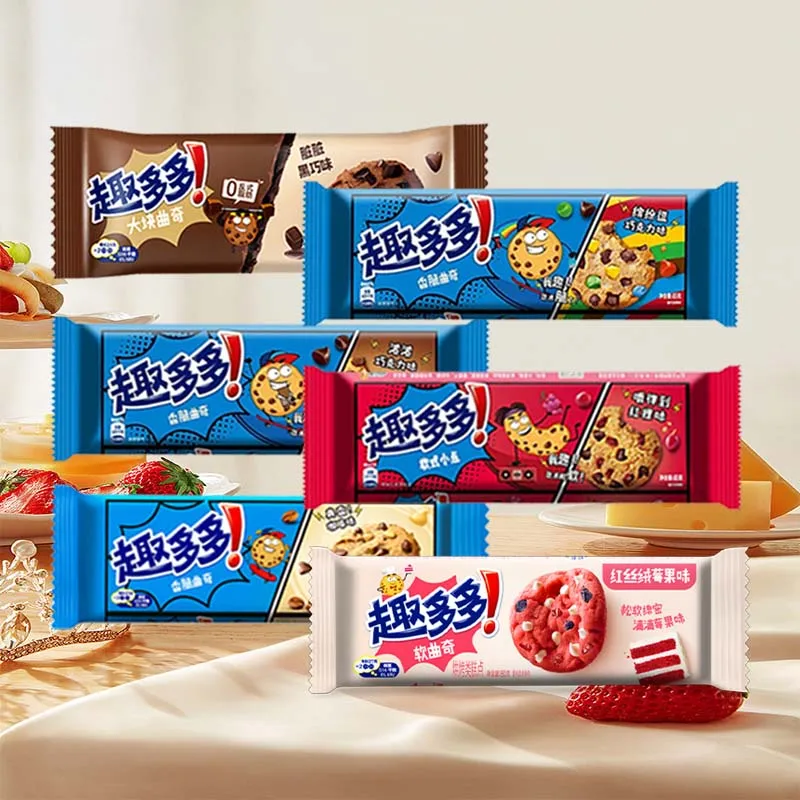 3 Bungkus Keripik Ahoy! Kue Besar, Kue Lembut, Kue Renyah 2.54/2.82/3oz(72/80/85g)