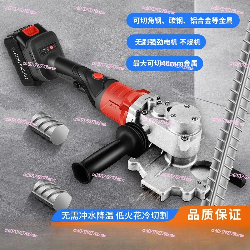 Rebar Cold Cutting Machine Lithium Battery Handheld  Flat Steel Square Steel  Saw Round Steel Rebar