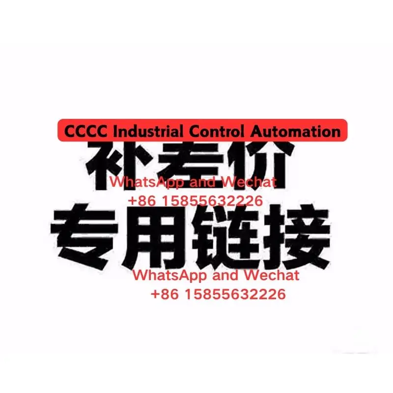 Collegamento speciale per la differenza di prezzo del prodotto in trasporto