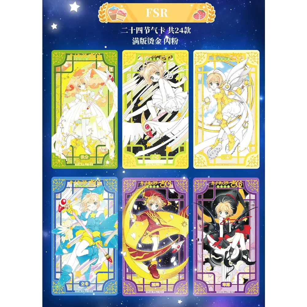 Cartes de collection d'anime à partition élevée, conception de fête visuelle exquise, cartes de personnages magnifiques et ravissants pour fille magique, cadeaux populaires