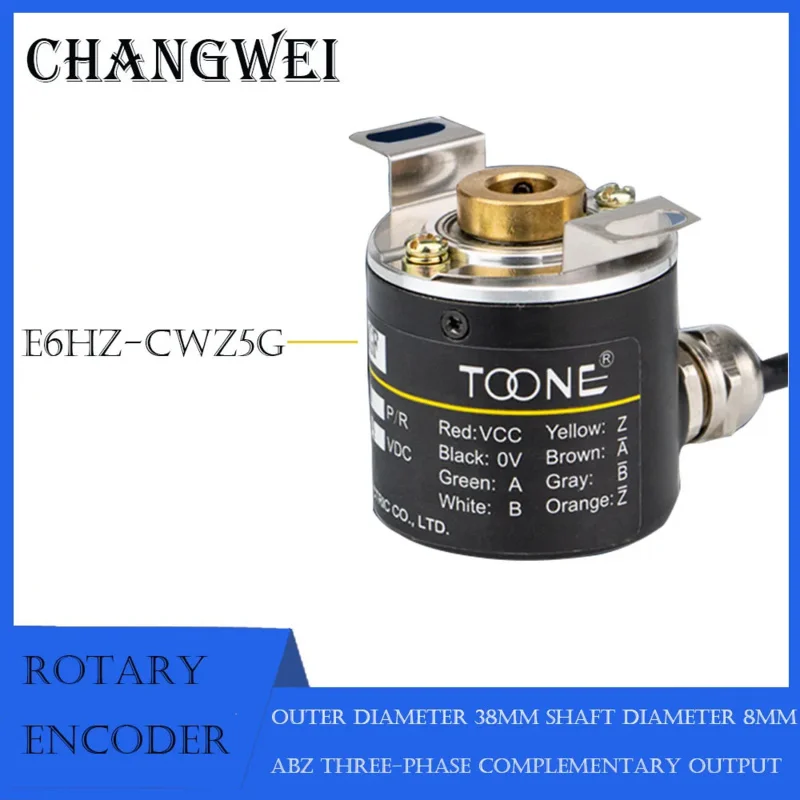 Zhuo Yi ZBP3808GF photoelectric rotary encoder 8-24V ABZ three-phase complementary output E6HZ-CWZ5G