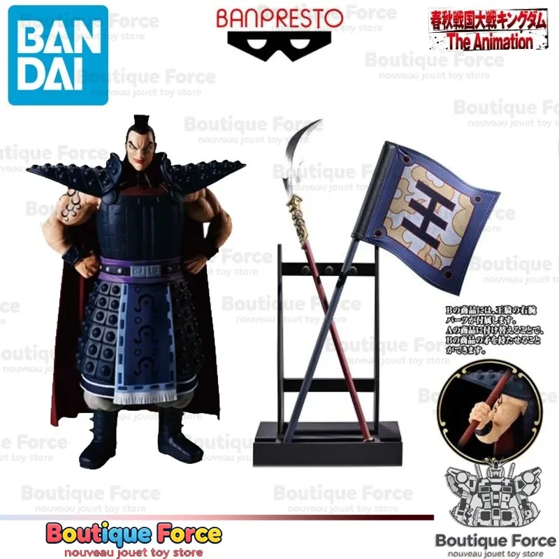 

BANDAI Grandista KINGDOM OHKI Ouki Wangqi Military Flag Spear Action Figure Anime Toy Collectible Model Gift