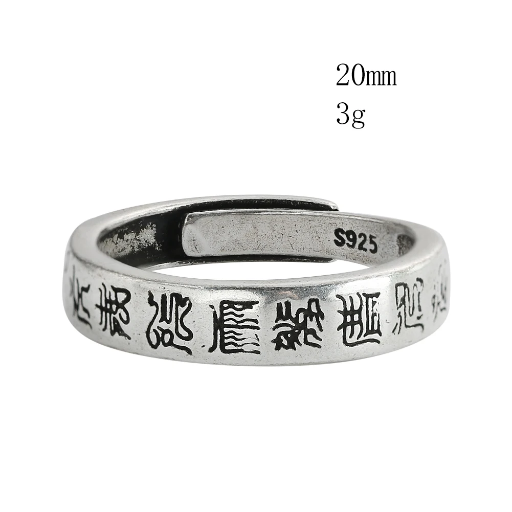 Chinese Feng Shui Nine Characters Mantra Ring Taoist Scripture Adjustable Opening Finger Ring Lucky Amulet Protective Jewelry