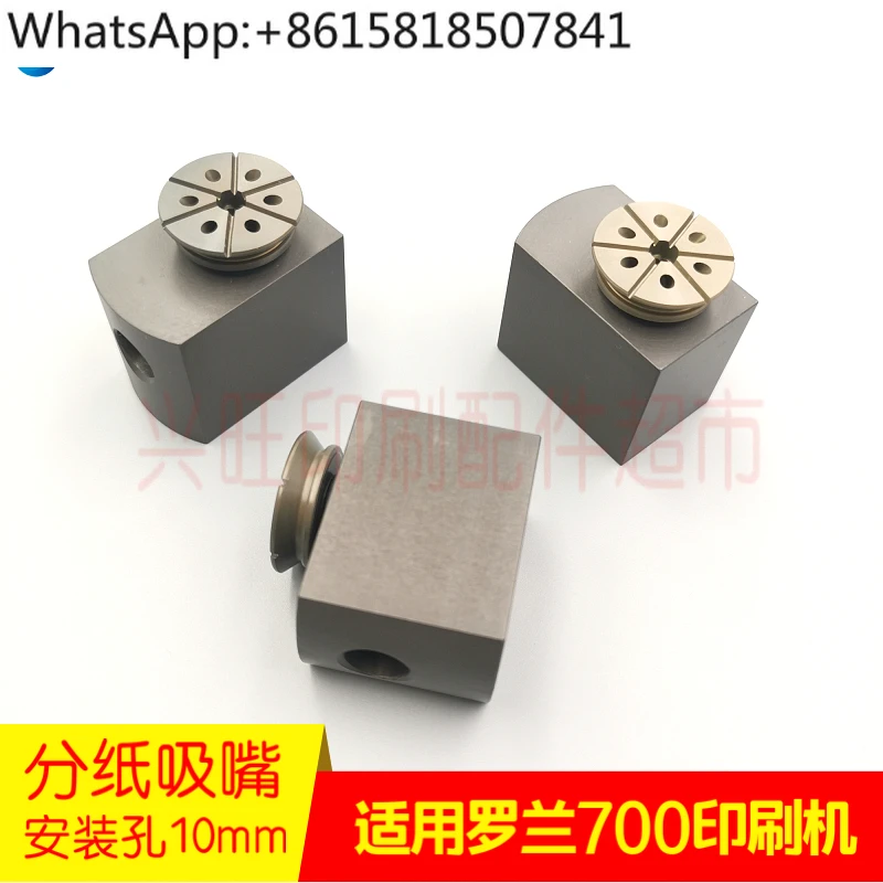 

Roland 700 paper suction nozzle Roland Feida paper suction nozzle delivery nozzle Roland 700 suction after the printing press