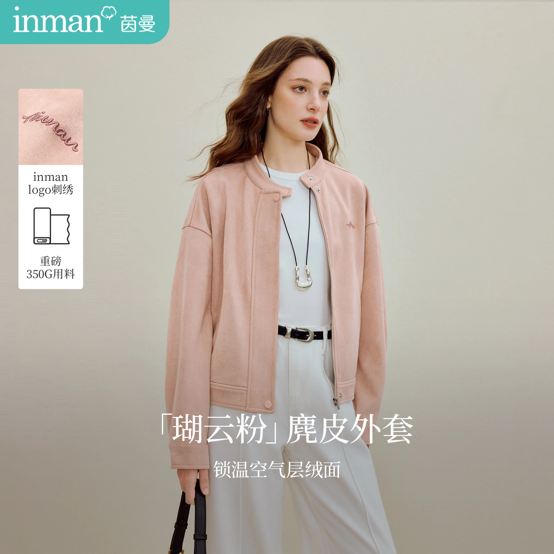 

Inman Women's 2025 Autumn New Loose Long-Sleeve Top - Retro Washed Air-Layer Suede-Like Short Jacket