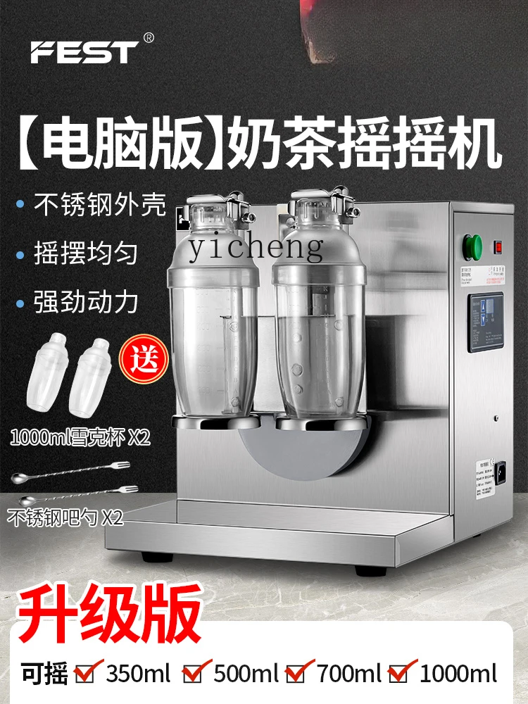 c29Milk Tea Shake Machine Stainless Steel Double-Headed Shake Machine Xueke Cup-Shaking Machine