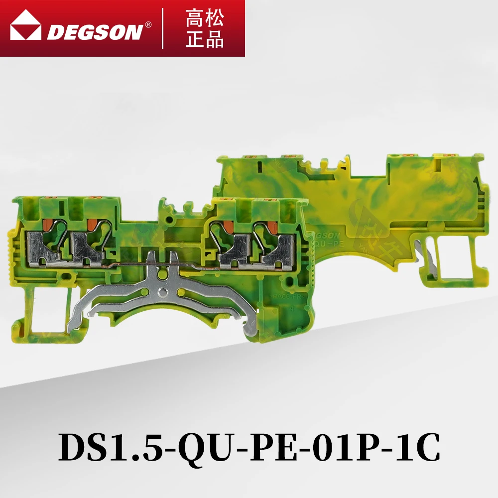 

50Pcs DEGSON DS1.5-QU-PE-01P-1C SPRING GROUND PUSH-IN DOUBLE PLUG PT1.5 QUATTRO 4CONDUCTOR WIRE DIN RAIL TERMINAL BLOCK YANNIU