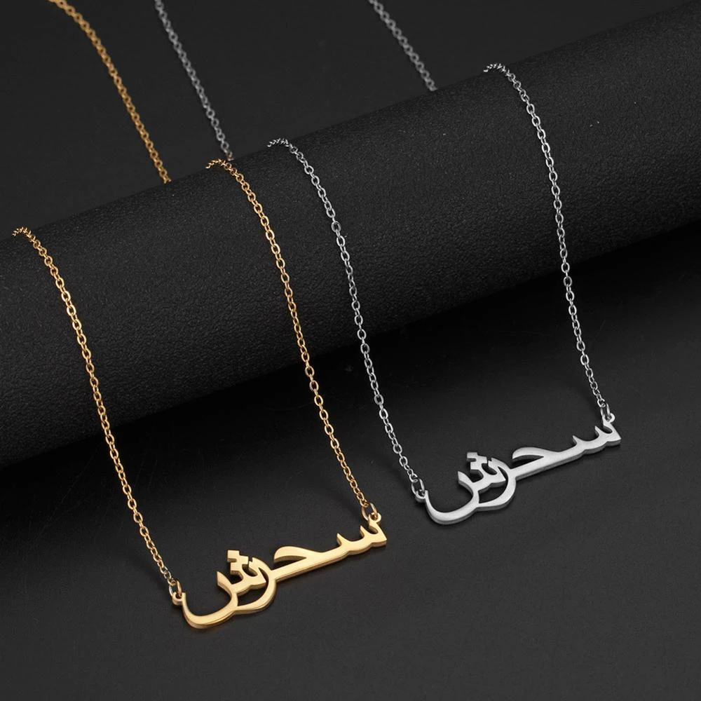 Personalized Necklace for Women Custom Name Necklace Customized Arabic Pendant Stainless Steel Jewelry Choker Family Gift