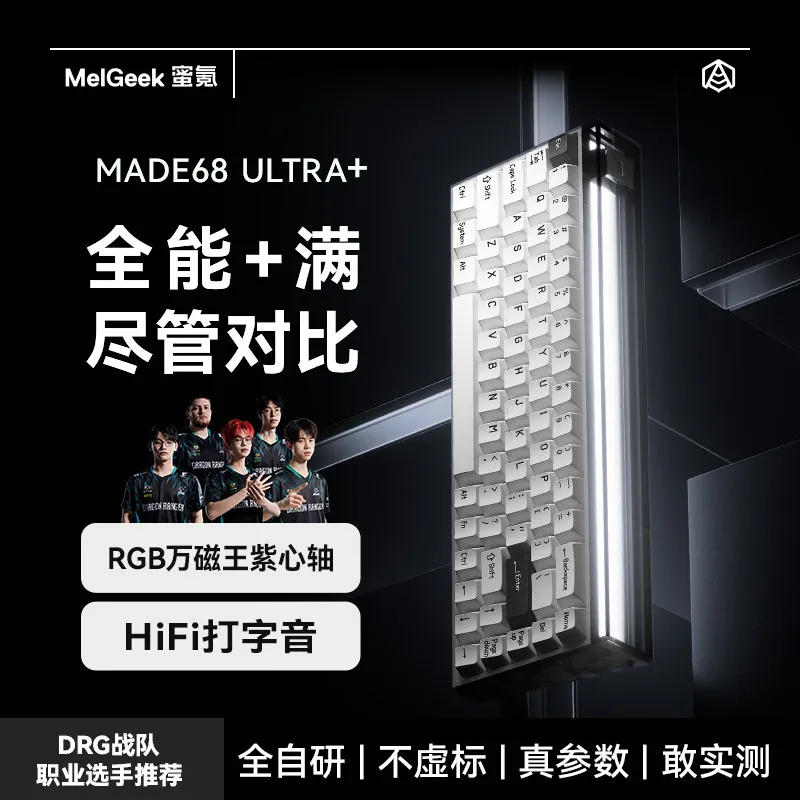 

MADE68 UItra Mechanical Keyboard Aluminum Alloy Single Mode Wired Customize Hot Swap RGB E-Sport Game Magnetic Switch Keyboard