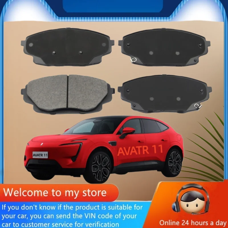 

For Changan Avatr 11 Electric Vehicle Front Brake Pads (Small Caliper) Auto Parts - 24032