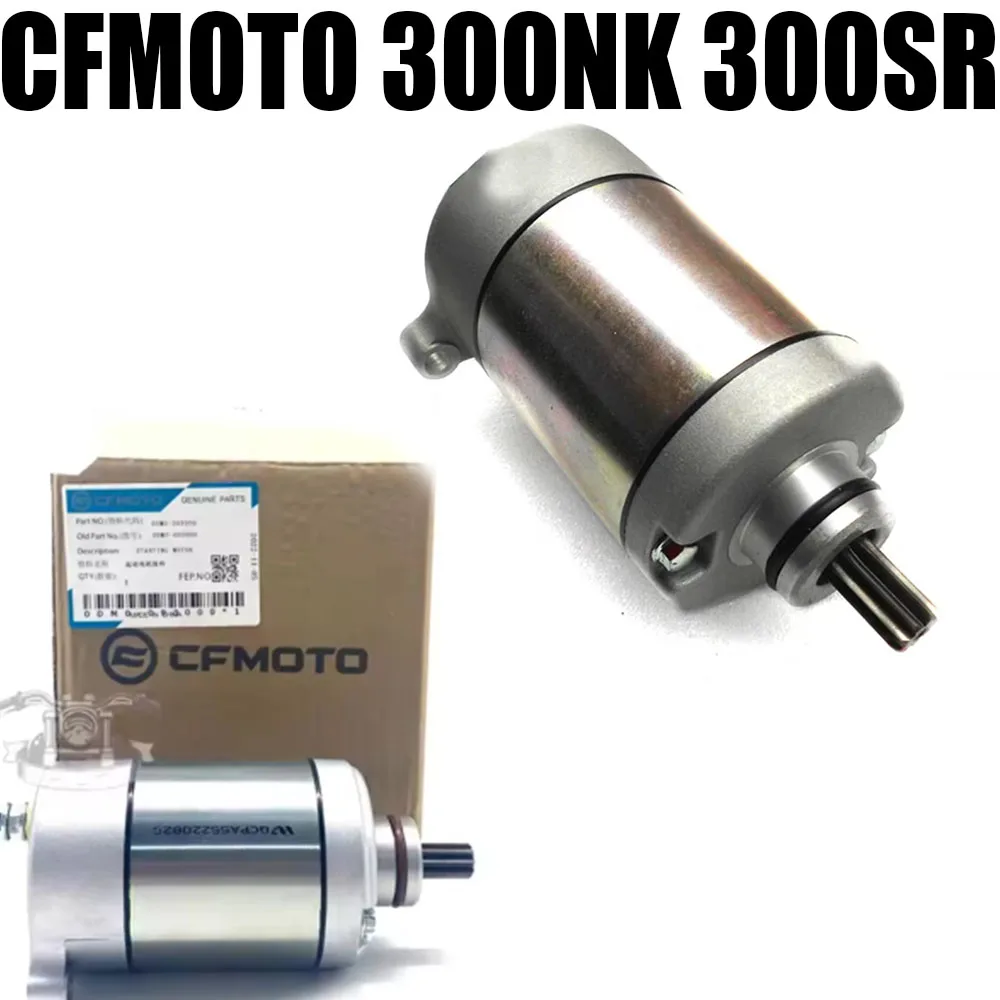 Для CFMOTO 300NK 300SR CF300NK CF300SR CF MOTO NK300 SR300 запуск двигателя мотоцикла, электрический стартер