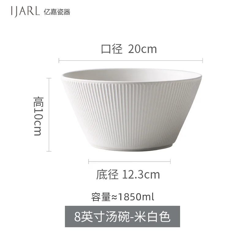 

8-дюймовая Бытовая Керамическая Чаша, искусственная кожа, роскошный стиль, рисовая японская миска для лапши, супа, высокоцветная глубокая миска, обеденный стол