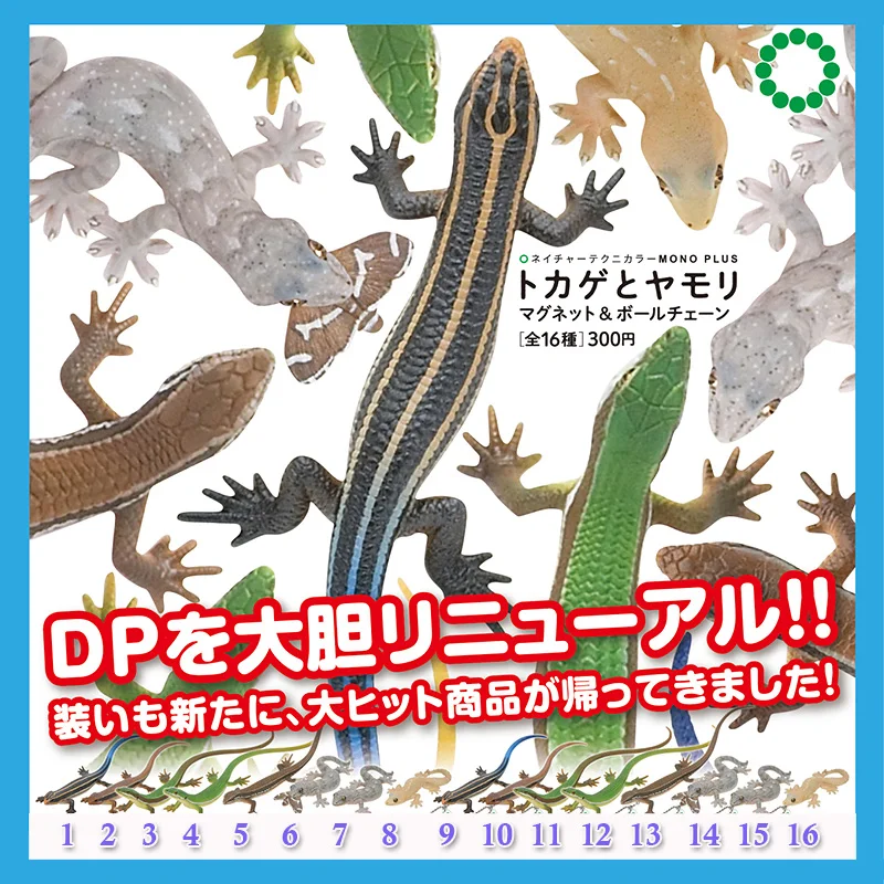 

Kitan Club Capsule Toy Lizard Gecko Takydromus Model Toys Miniature Animal Keychain Pendant Lizard Gashapon Toy for Kids Gifts