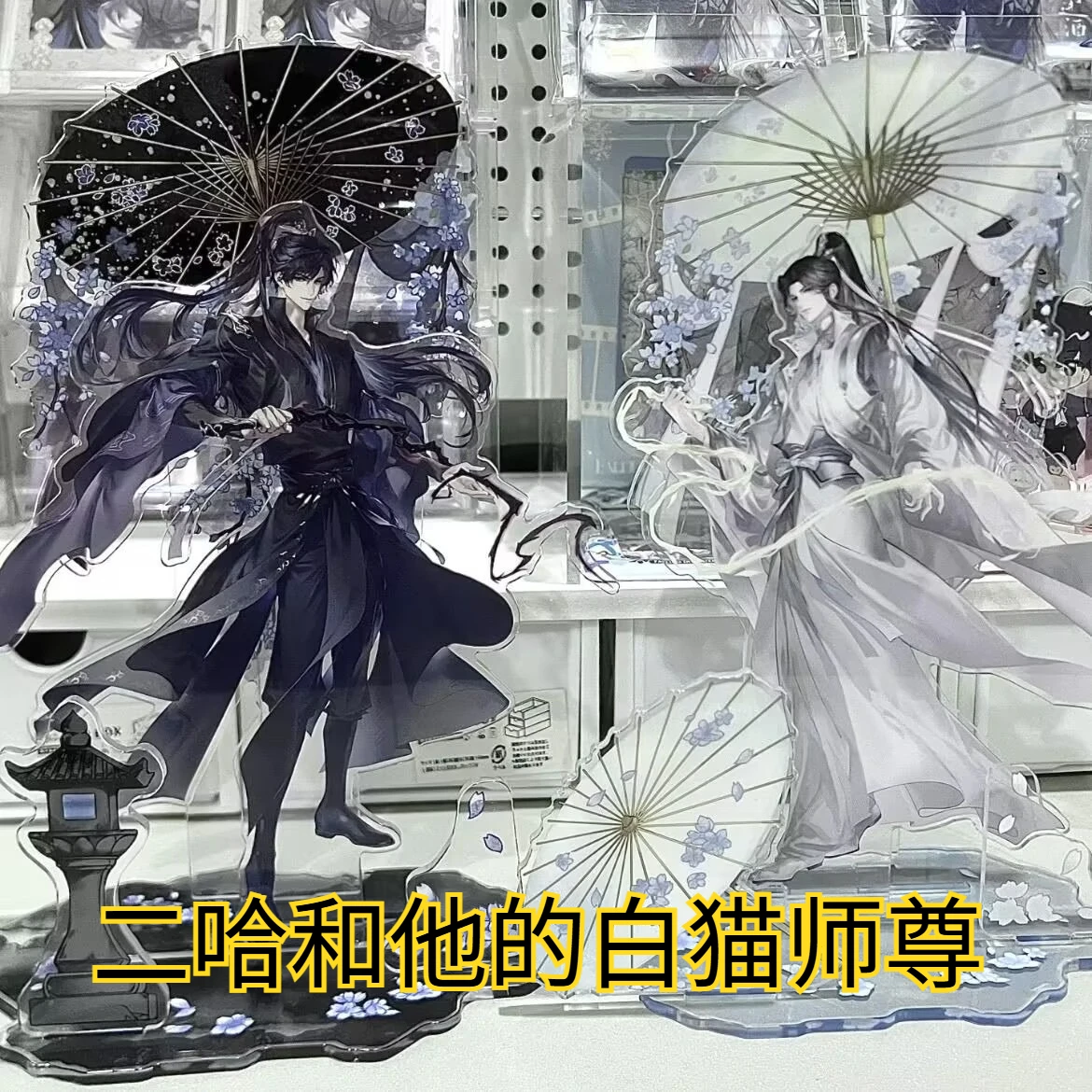 The "Chu Wan Ning M…