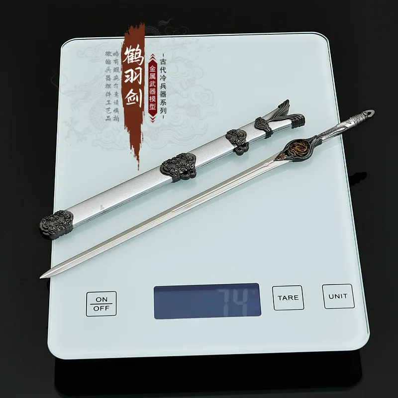 Chinese ancient sword keychain pendant Crane Feather sword 22CM all metal crafts high quality weapons model retail holiday gift