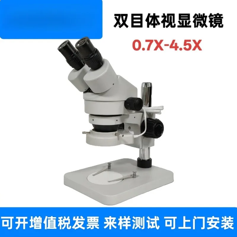 Professional Industrial Stereo Microscope for Mobile Phone Repair Inspection Magnifier with Industrial Camera High Definition
