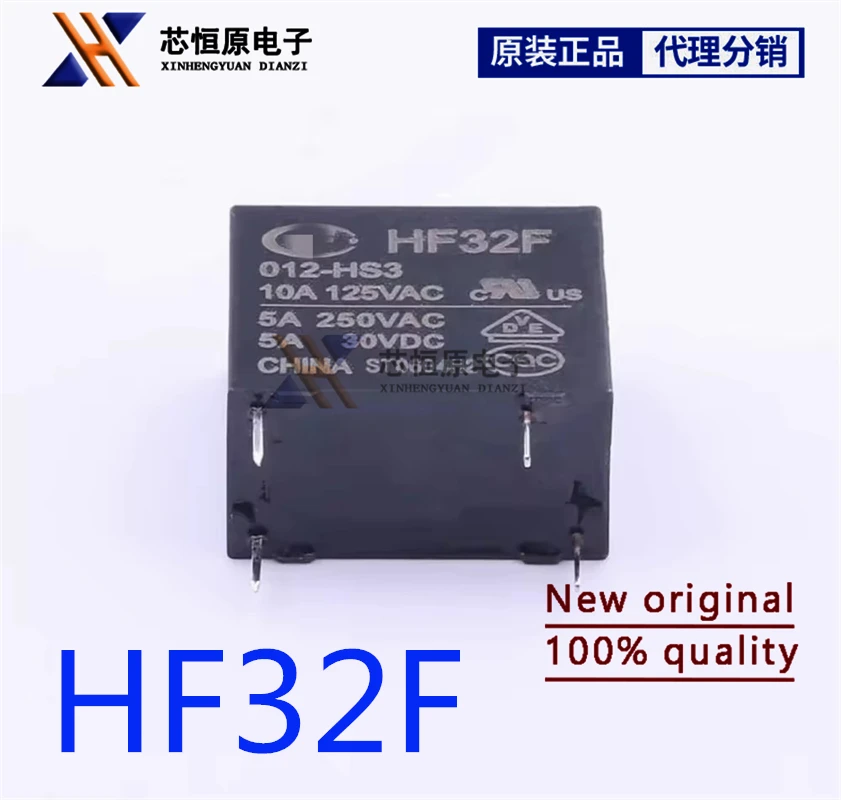 HF32F JZC-32F 5V 12V 24V Power Relays JZC-32F-005-ZS3 JZC-32F-012-ZS3 JZC-32F-024-ZS3 3A 250VAC 5PIN