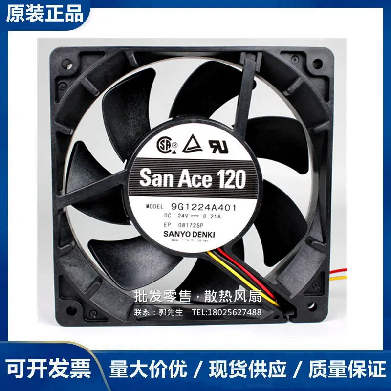 SANYO DENKI 9G1224A401 DC 24V 0.21A 120x120x35mm 3-Wire Server Cooling Fan