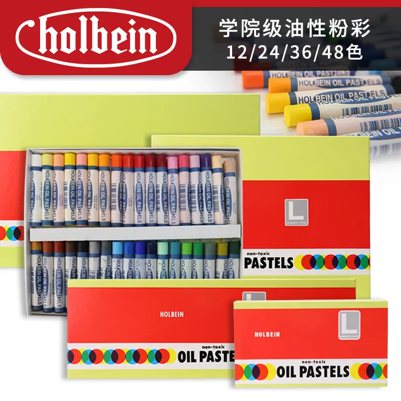 

Japan Holbein ACADEMIC oil Pastel 12/24/36/48 color set oily pastel soft texture and bright color professional art supplies