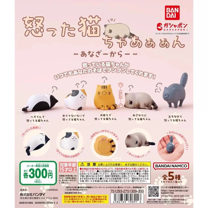 

Bandai Cute 5PCS Gashapon ちゃあぁぁん 2 Anime Toys For Kids Action Figure Gifts Collectible Model Desktop Modeling Ornaments