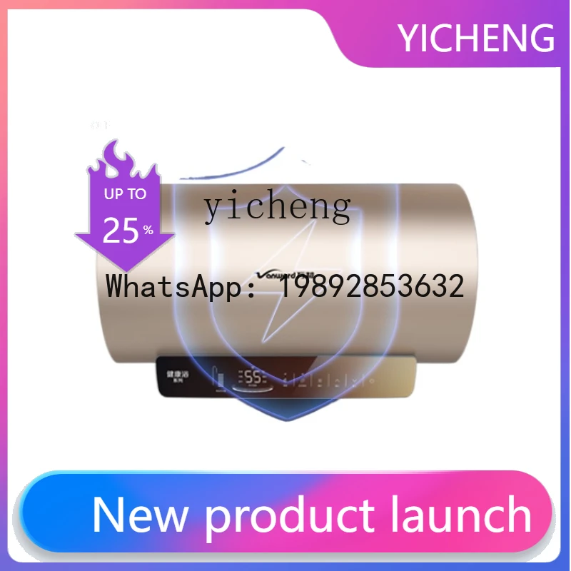 

RSQ Electric Water Heater Household Quick-Heating Water Storage 50/80L Bath