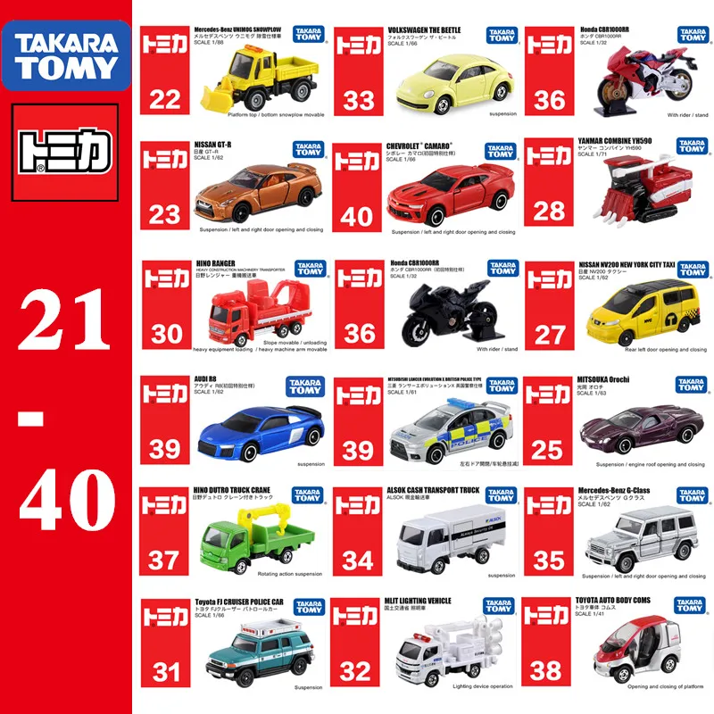 

Takara Tomy Tomica No.21-No.40 Toyota Hilux 1/70 Diecast Metal Diecast Automotive Model Ornaments Cas Toys Gift Decorations