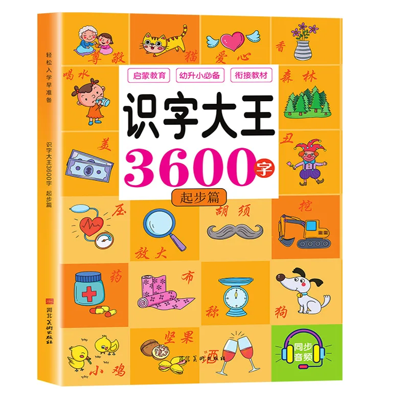 4 Books 3600 Words Chinese Characters Pinyin Han Zi Read Early Education Literacy Enlightenment Kids Aged 3-8 Years