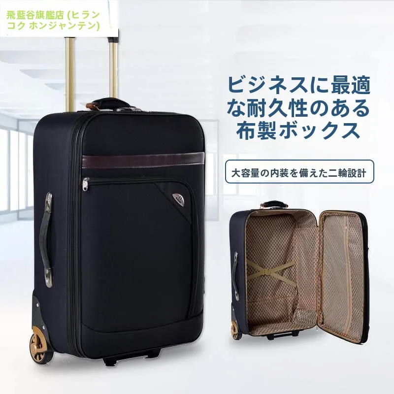 sac-de-voyage-en-tissu-oxford-grande-capacite-avec-roulettes-multidirectionnelles-valise-de-voyage-d'affaires-impermeable-sac-resistant-a-l'eau-durable