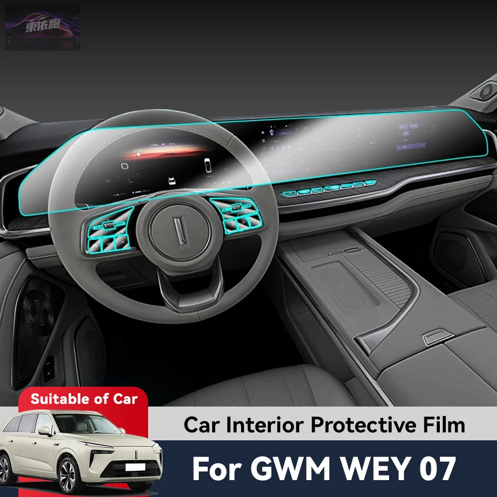 

TPU Navigation Anti Scratch Interior Protection Film GPS Navigation For GWM WEY 07 2024 Auto Central Control Screen Accessories