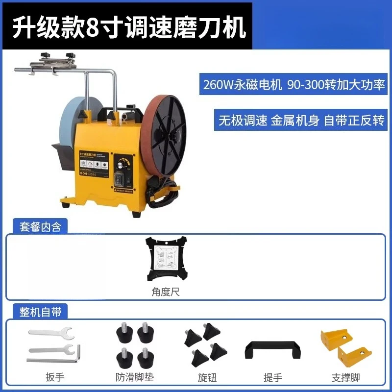 Desktop Knife Sharpener 8-10 Inch Electric, Water-Cooled Speed-Regulating Grinder for Household Kitchen Blades