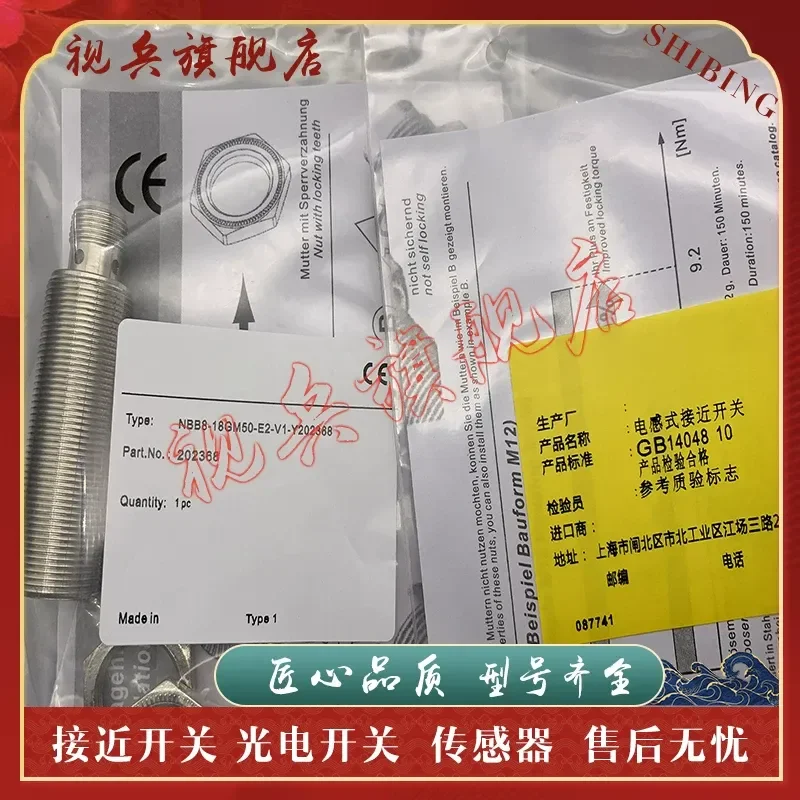 Sensor Spot New NBB2-12GM50-E2-V1-Y89923/Y84422 Proximity Switch for Industrial Automation Applications