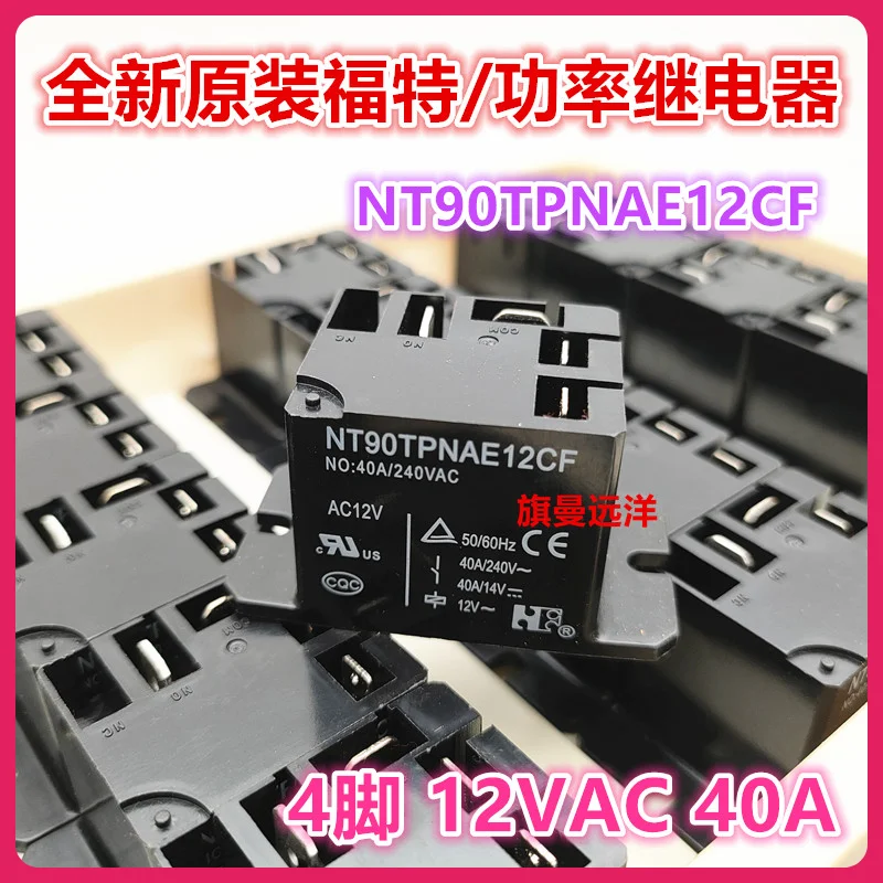 

NT90TPNAE12CF AC12V 12V 12VAC 4 40A