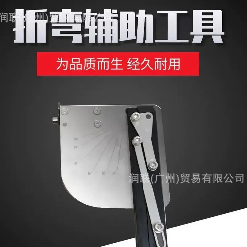 Magnetic Suction Front Bracket Bending Machine Angle Positioner Auxiliary Tool for Metal Sheet Fabrication Workshop Precision