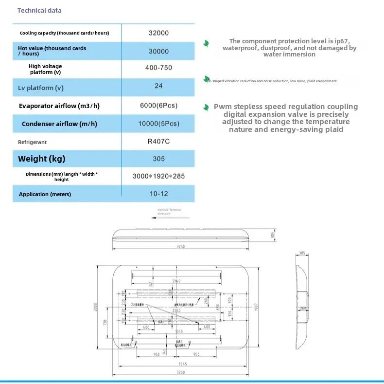 High-power parking air conditioner for buses, integrated overhead air conditioner for new energy buses