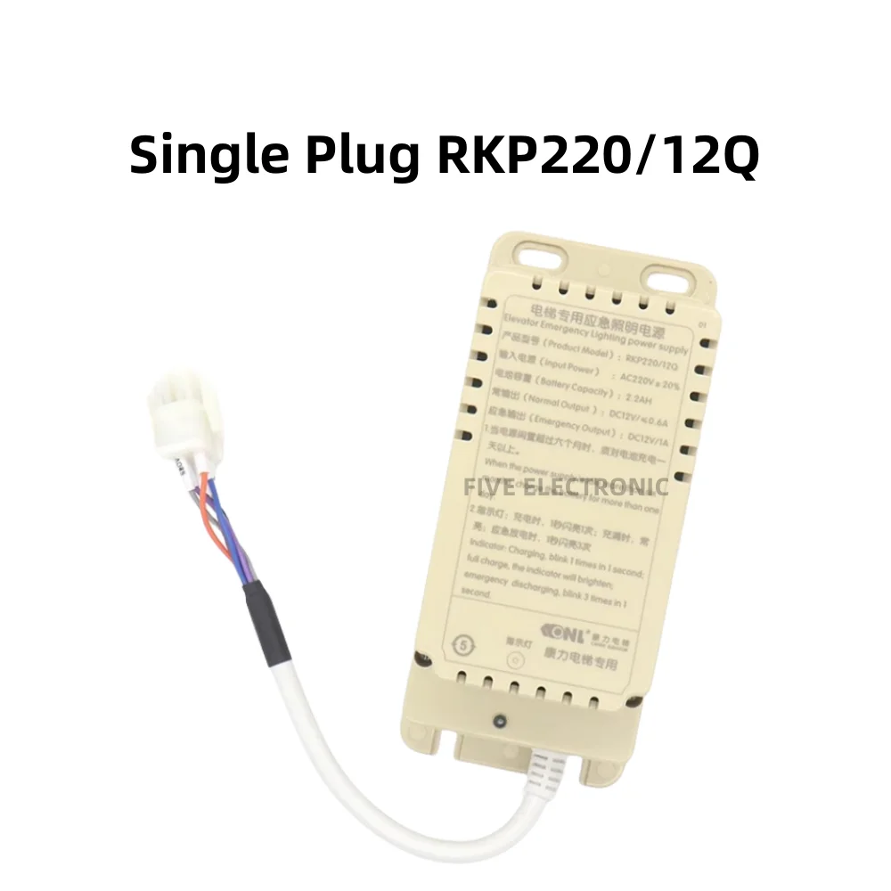 RKP220/12Q RKP220/12Q-01 Elevator Special Emergency Lighting Power Supply Is suitable For Kangli Elevator Accessories