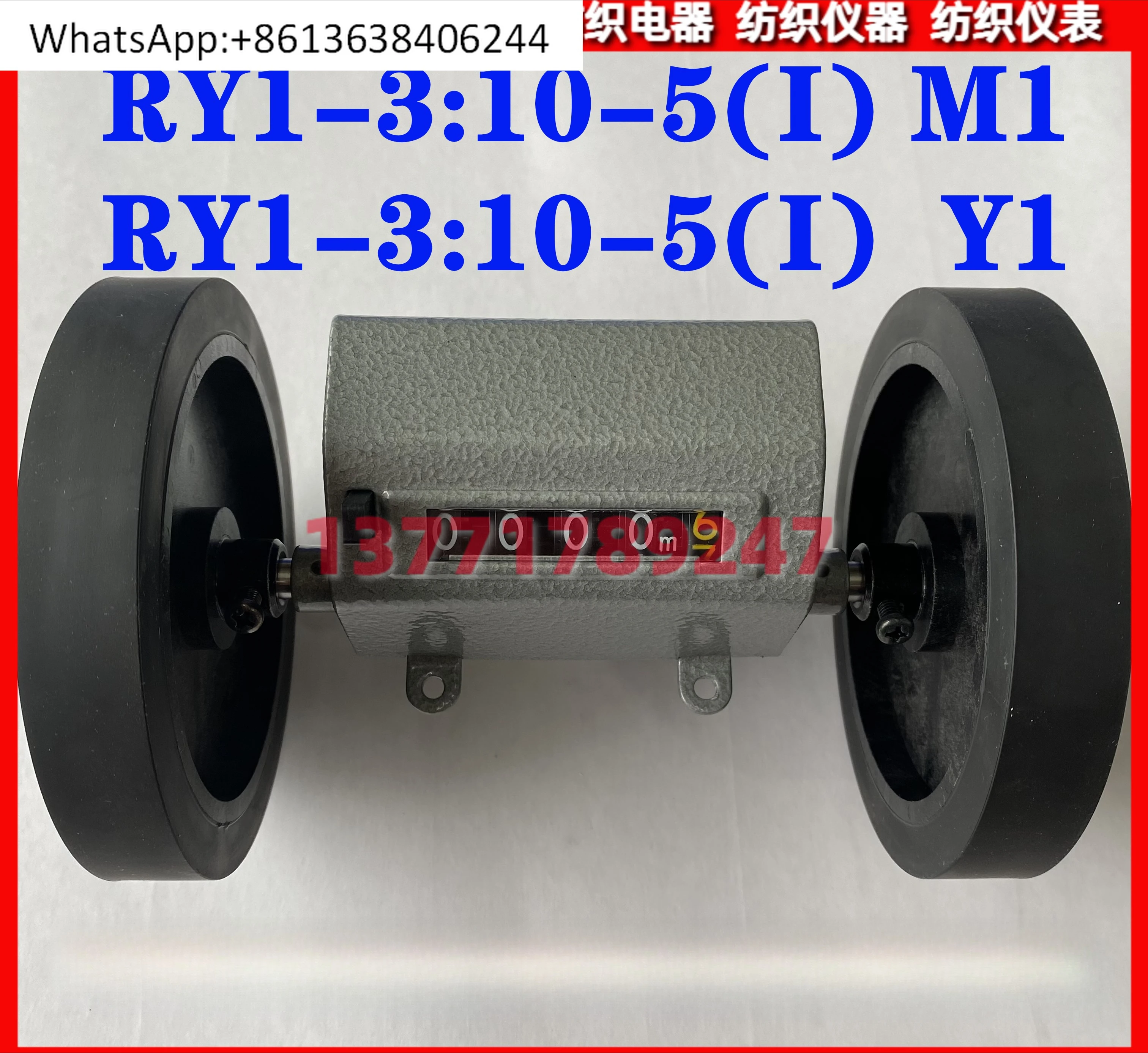 

RY1-3:10-5 (I) Измеритель M1 RY1-3:10-5 (I) Измеритель Y1, кодовый счетчик