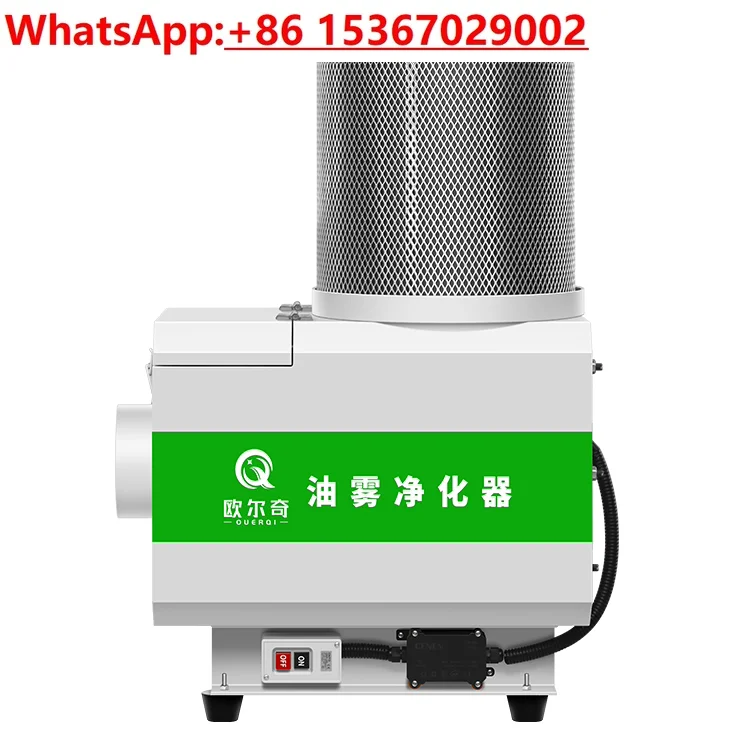

Mechanical oil mist collector oil mist purifier cnc industrial fume separator filter SYT large suction