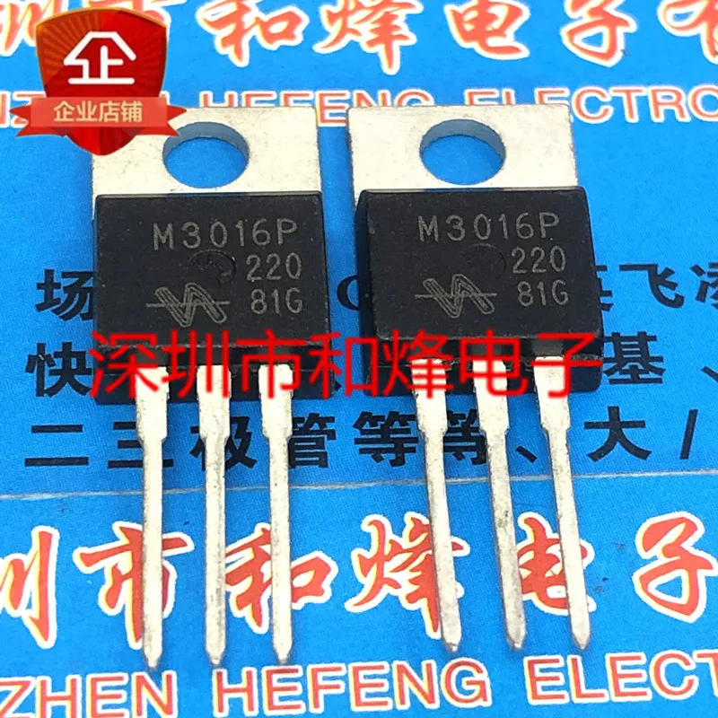 5PCS-10PCS M3016P QM3016PTO-220 30V 120A เดิมสต็อก