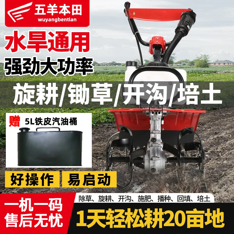 Electric start earth trenching artifact