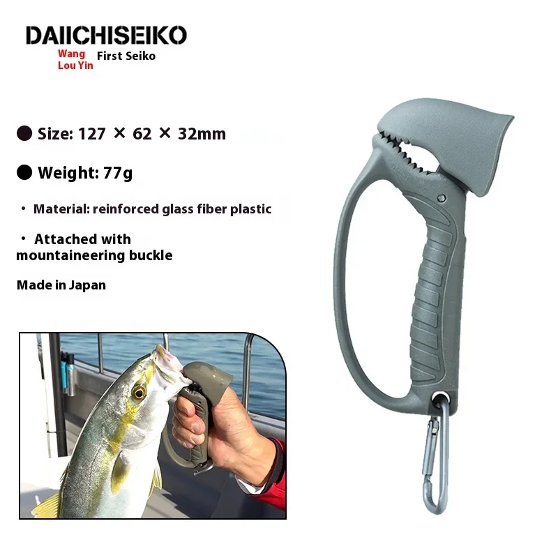 DAIICHISEIKO Jaw Fish Mouth Clip Fish Controller Catcher Luya Fishing Equipment Does Not Hurt The Fish Mouth