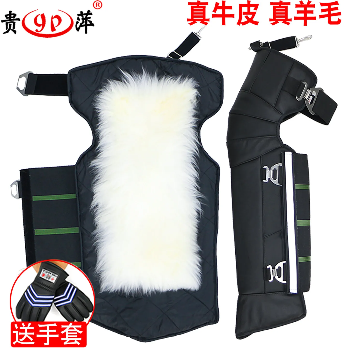 Motorcycle knee pads keep warm wool leather leg pads electric vehicles cold and windproof thickened for men and women in winter