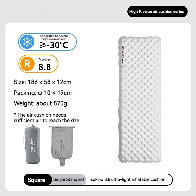 Naturehike R8.8 Air Mattress 12cm Thick Camping Sleeping Pad
