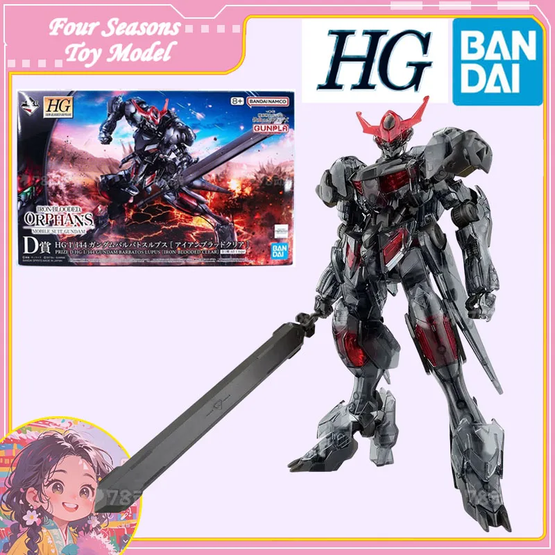 

Fast Shipping Bandai Anime PRIZE D HG GUNDAM BARBATOS LUPUS[IRON-BLOODED CLEAR] Original Model Toy Action Figure Collectible Boy