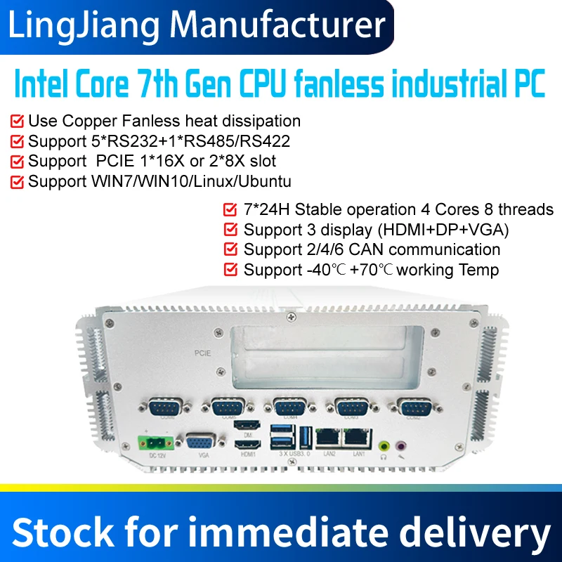 Industrial Mini PC Computer PCIE 16X or 2*8X intel core i7 7700HQ CPU 1*HDMI 1*DP Copper Heat dissipation