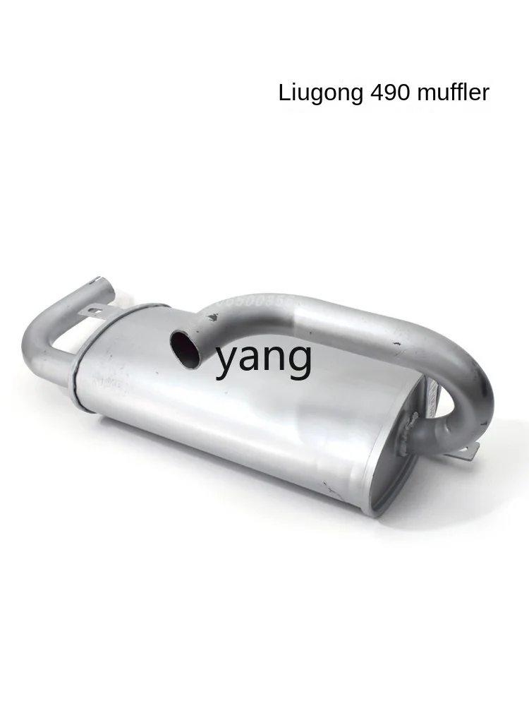CX  Forklift Exhaust Pipe Muffler Engine Connecting Pipe Flue Chimney Sound Reducer