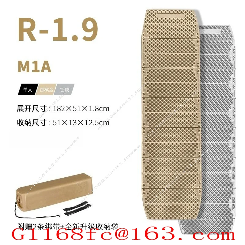 M1A lightweight outdoor hiking camping IXPE aluminum foil nest sleeping mat nap mat