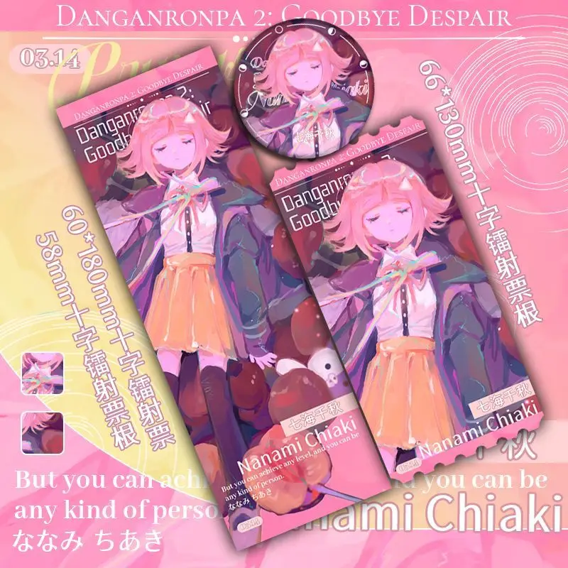 New Set of 3 Danganronpa [ Cherry ]  Nanami ChiaKi 58mm Badge Laser Ticket Stub Ornaments Souvenir Collection Photograph Gift